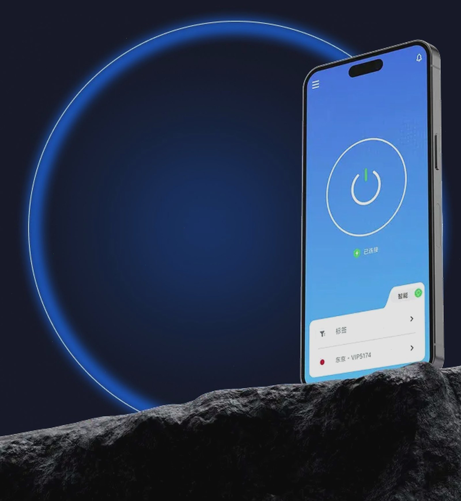 QuickQ APP 官方客户端主界面示意