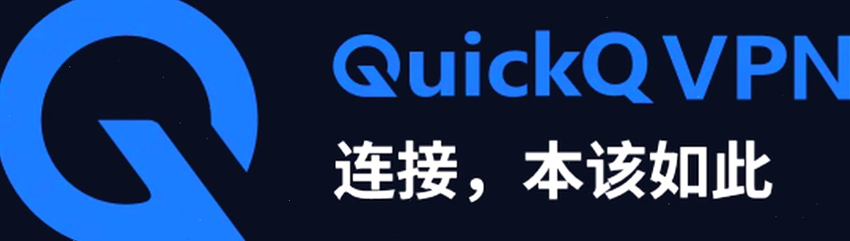 QuickQ