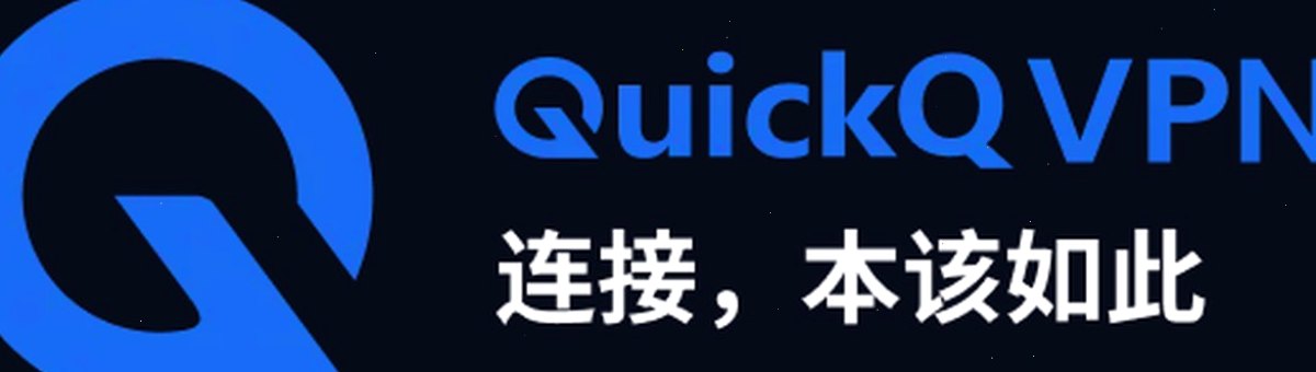 QuickQ