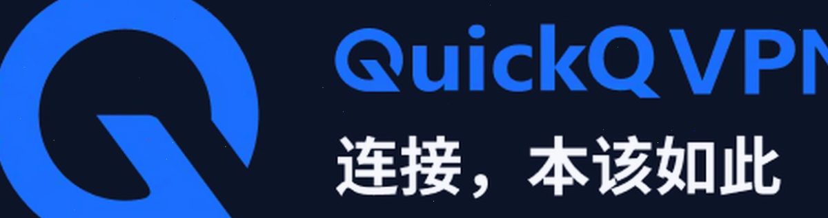 QuickQ